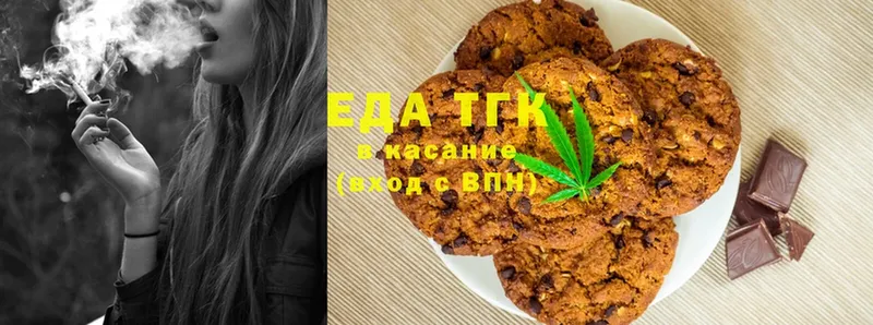 Canna-Cookies конопля  сайты даркнета телеграм  Кондопога 