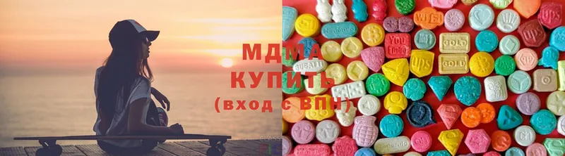 как найти наркотики  Кондопога  MDMA кристаллы 